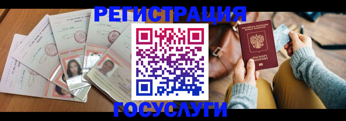 купить прописку в Тулуне